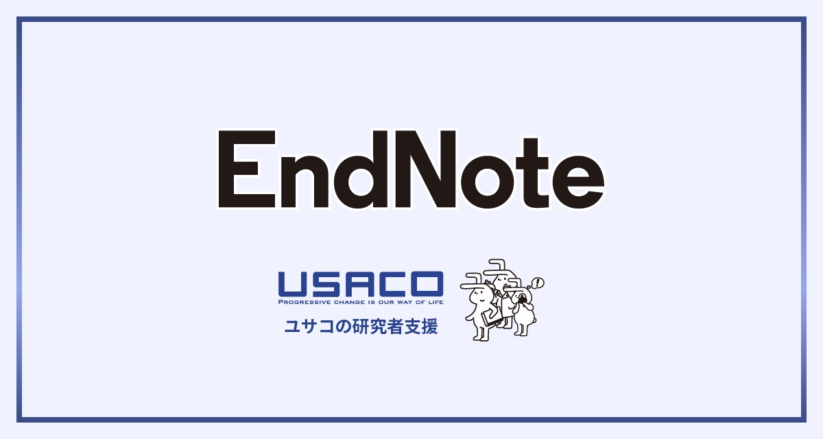 endnote product image