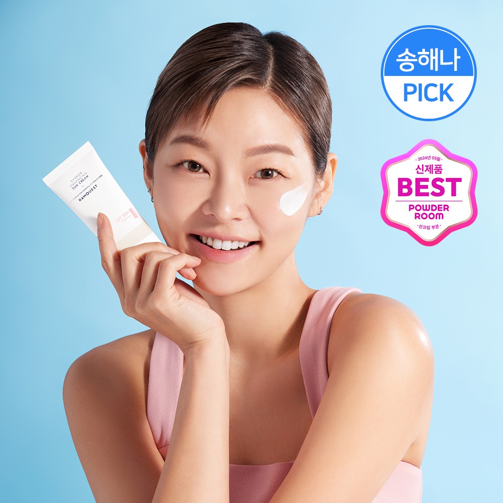 olive young product image